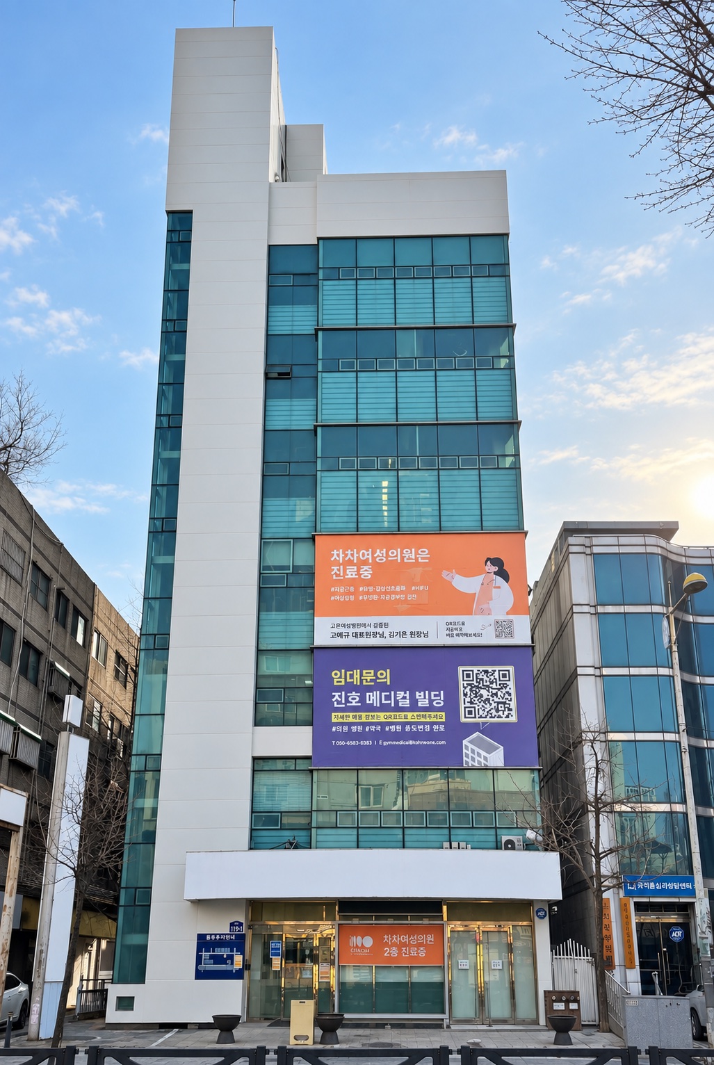 진호메디컬빌딩 정면 외관 — 실제 사진의 밝기와 구도 보정