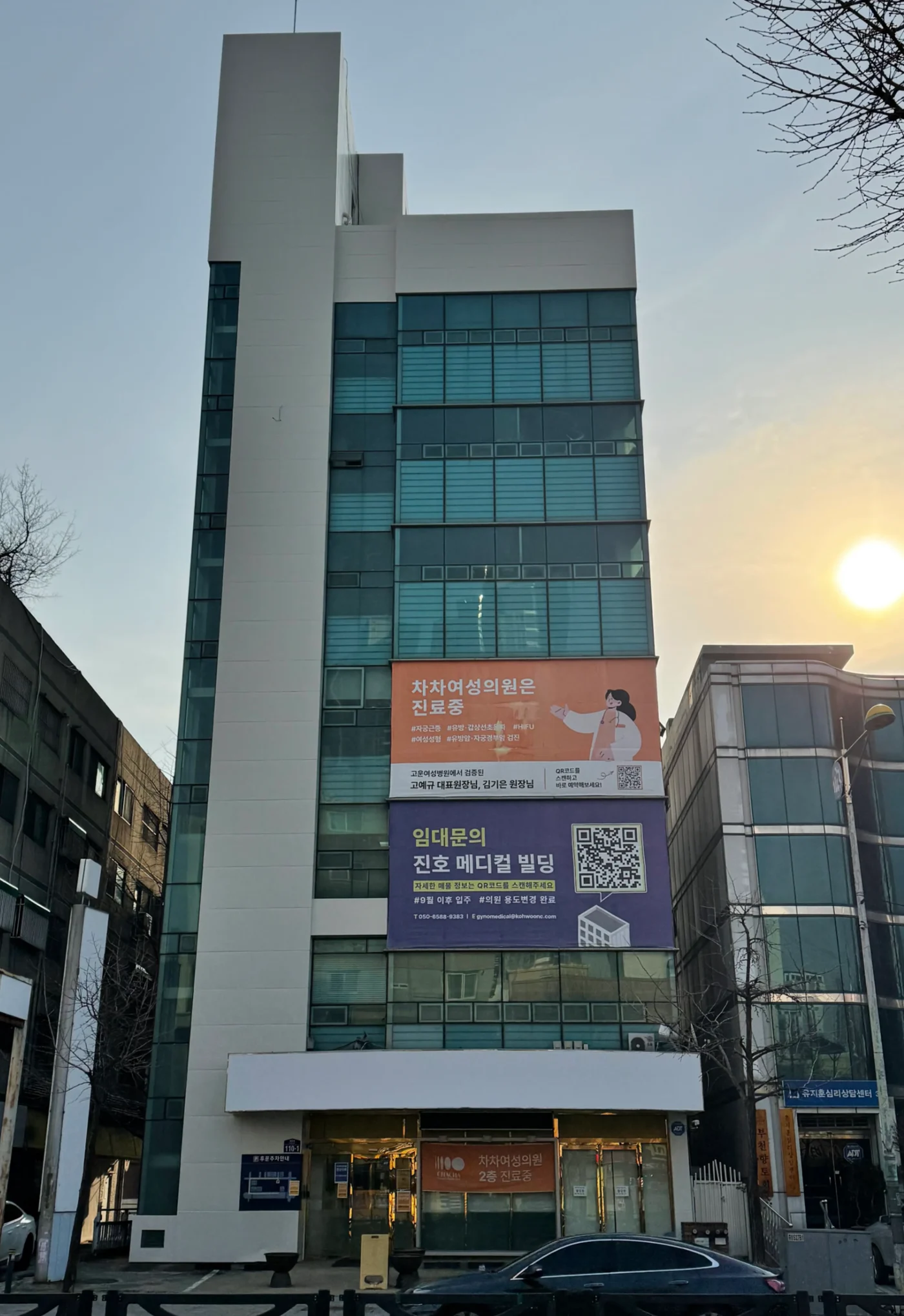 진호메디컬빌딩 정면